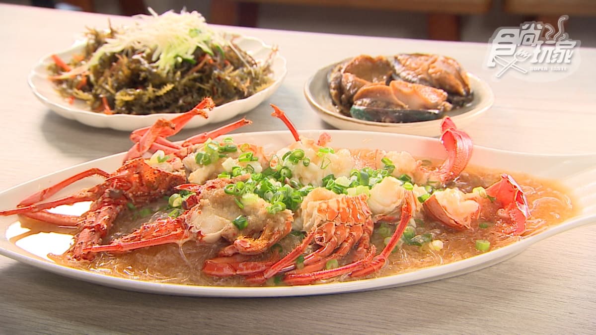 「蒜蓉蒸龍蝦冬粉」的龍蝦肉質吃起來帶有Q勁，醬汁也很清甜。