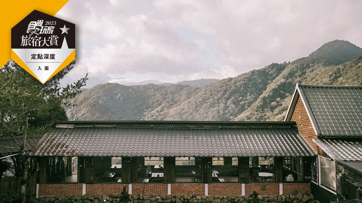 投票抽免費環島住一年！2023食尚旅宿大賞推薦必住，５大最夯定點深度玩民宿