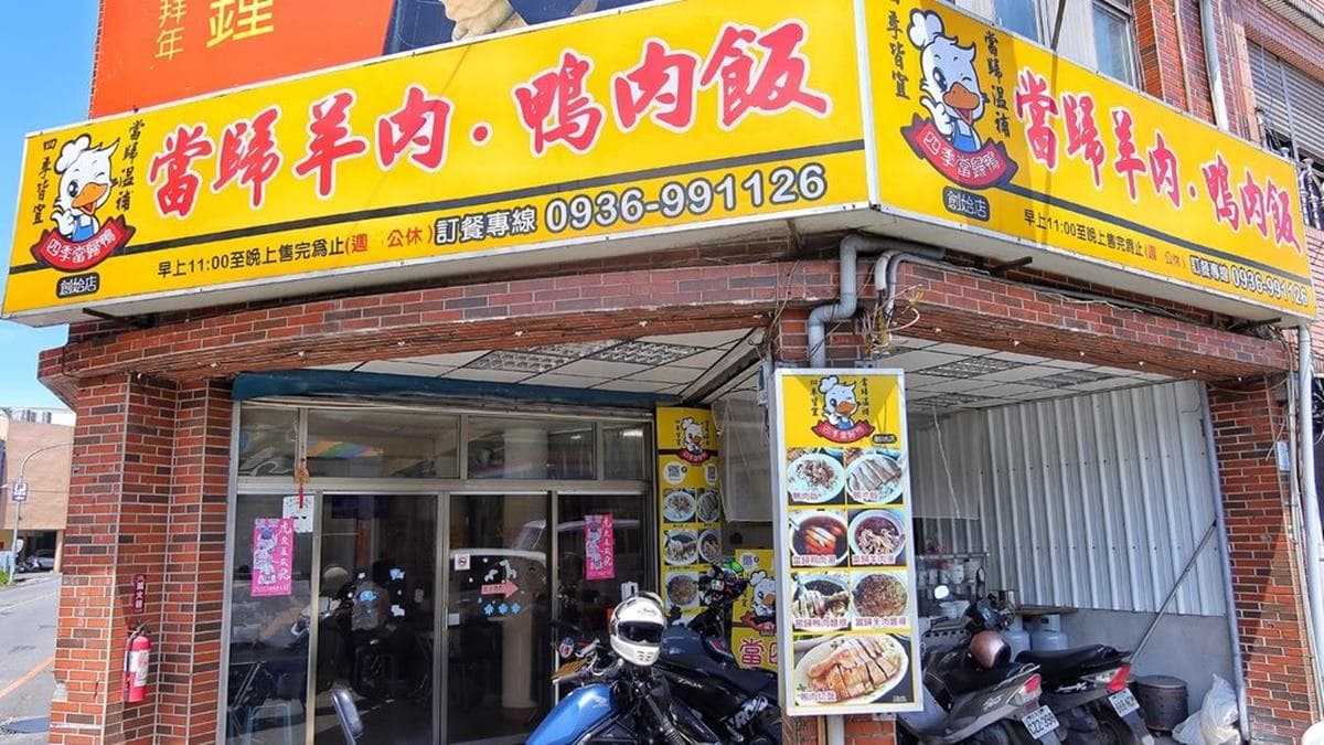 店面位在中正南路跟站前東路的交叉路口，距離羅東火車站約５分鐘路程。（圖片來源：混血珊莎的奇幻旅程）
