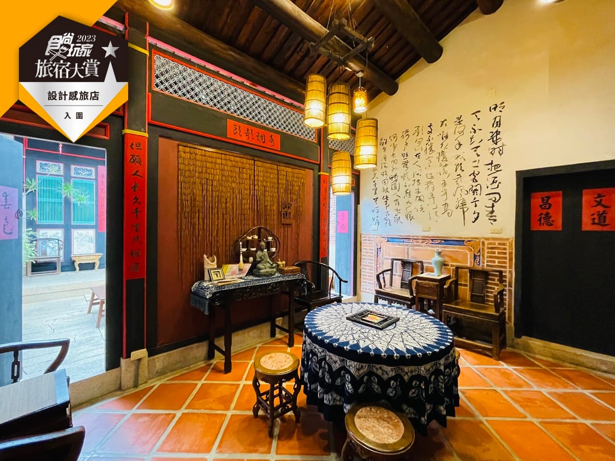 投票送住宿!露天浴缸、藝廊客房,2023食尚旅宿大賞「絕美設計感」旅店6家 投票送住宿!露天浴缸、藝廊客房,2023食尚旅宿大賞「絕美設計感」旅店6家