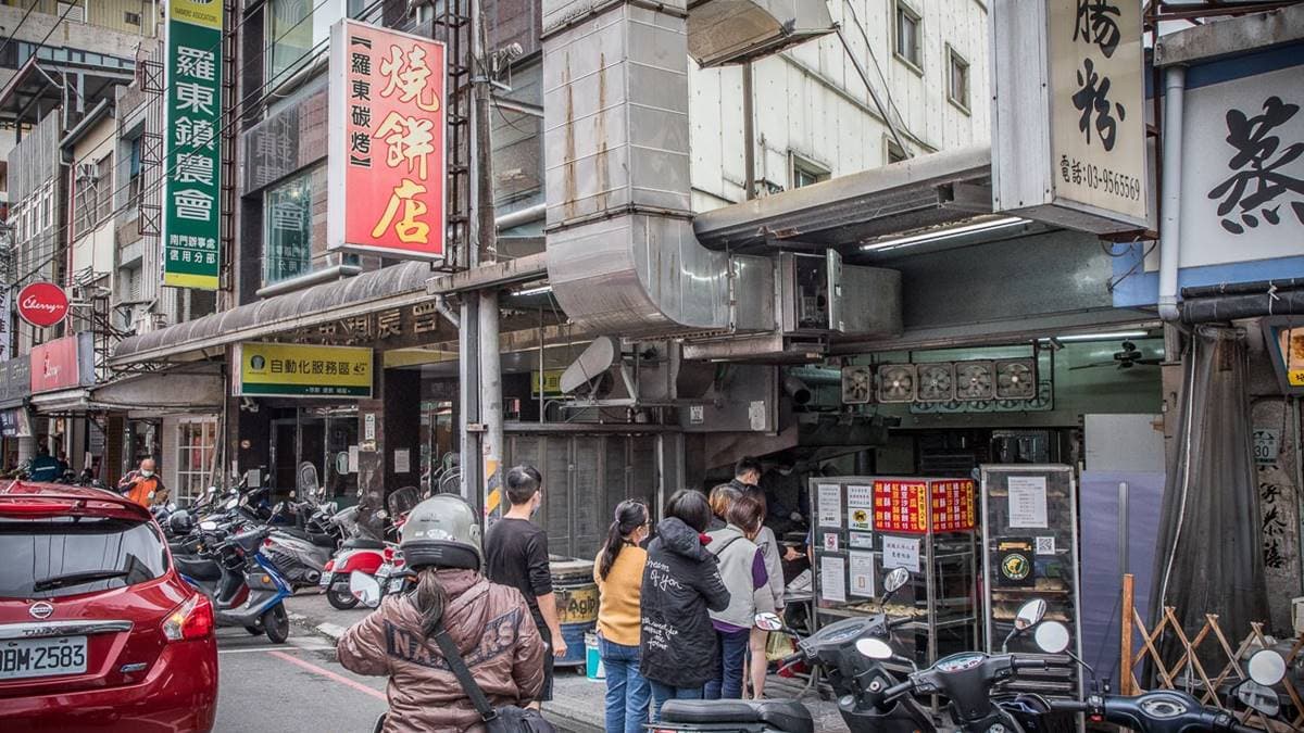 「羅東碳烤燒餅」就在正常小籠湯包的斜對面，羅東農會的隔壁。（圖片來源：大手牽小手玩樂趣）