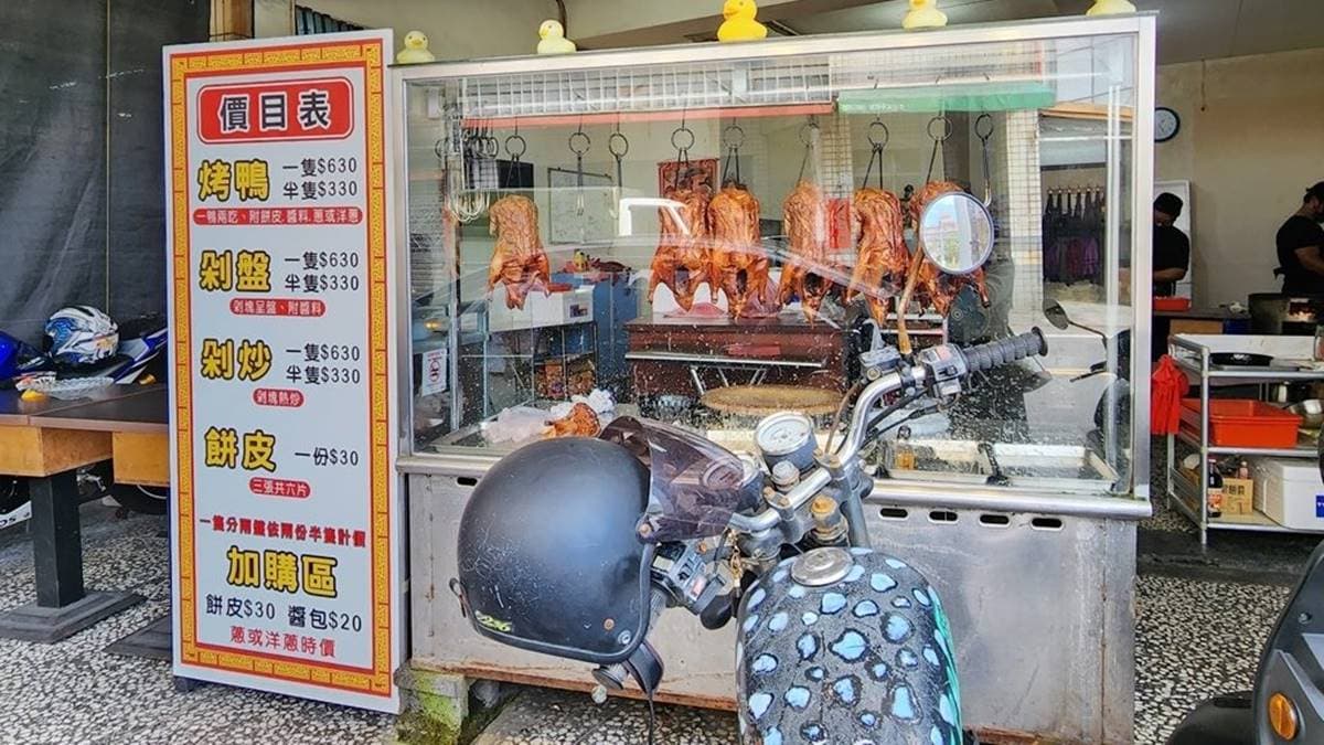 這間評價很不錯，經過可以看到一隻隻的烤鴨。（圖片來源：米寶麻幸福滿載）