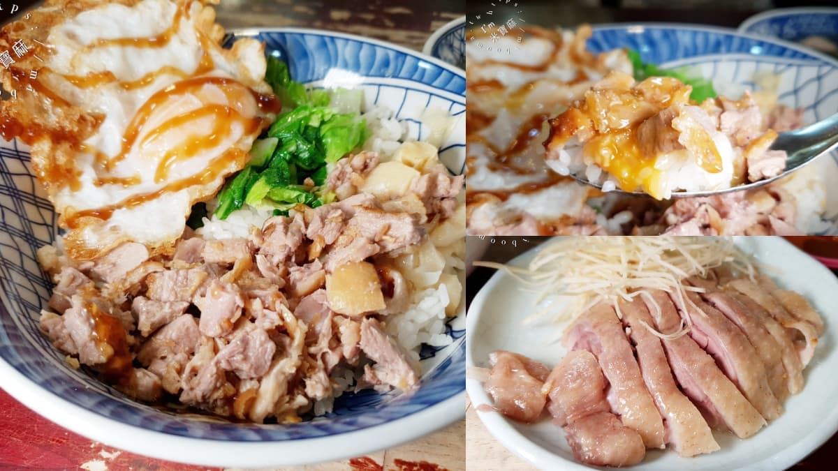 板橋激推超夯鵝肉飯!煙燻香氣搭半熟蛋超邪惡,老饕最愛鵝腿切盤皮Q肉嫩