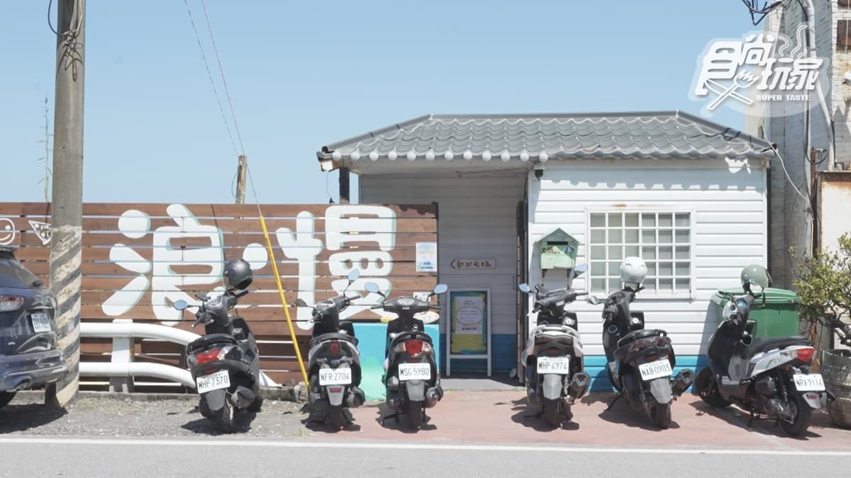 「浪慢咖啡」位於花蓮縣壽豐鄉台11線上。