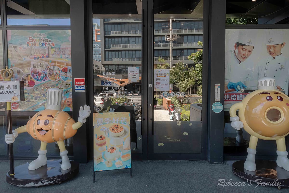 【新開店】首創「麵包主題親子樂園」！先衝旋轉木馬、夢幻球池，下雨也能玩
