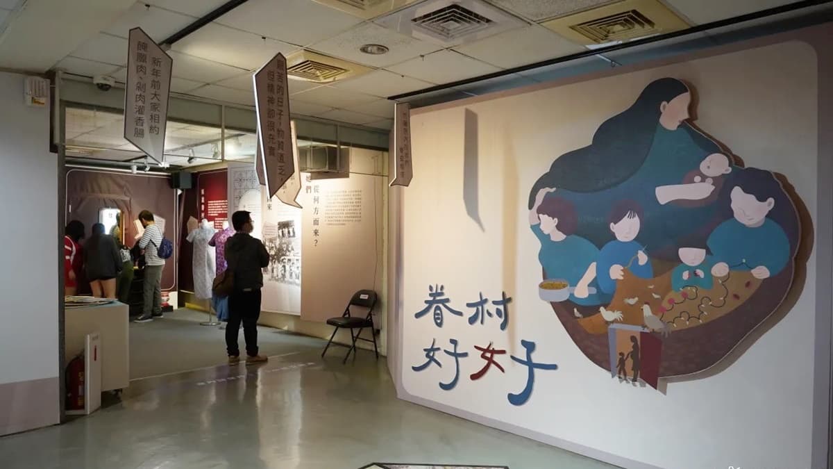３樓主要為展示眷村文化相關特展。（圖片來源：勞鼠探世界）
