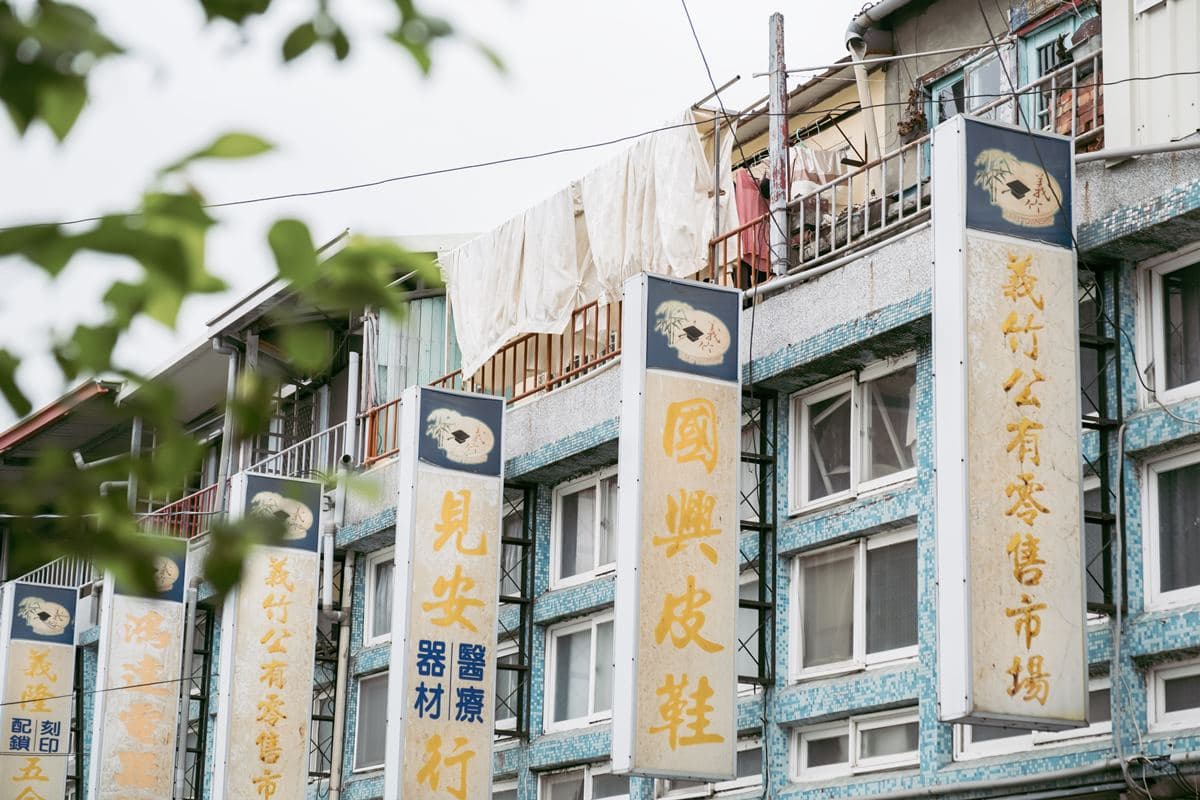 內行人帶路「裏嘉義」!義竹鄉小吃半日遊:在地雞肉飯、總鋪師魚捲、香蕉冰 內行人帶路「裏嘉義」!義竹鄉小吃半日遊:在地雞肉飯、總鋪師魚捲、香蕉冰