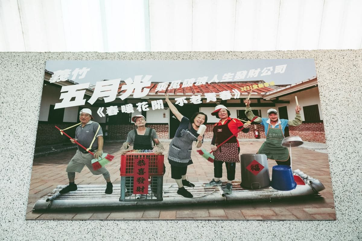 內行人帶路「裏嘉義」!義竹鄉小吃半日遊:在地雞肉飯、總鋪師魚捲、香蕉冰 內行人帶路「裏嘉義」!義竹鄉小吃半日遊:在地雞肉飯、總鋪師魚捲、香蕉冰