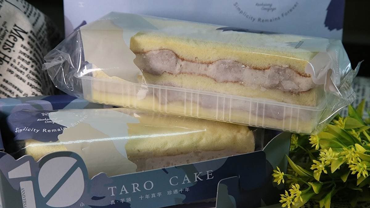 蛋糕以透明袋密封，包裝很完整，拿來送禮也很適合。（圖片來源：熱血玩台南。跳躍新世界）