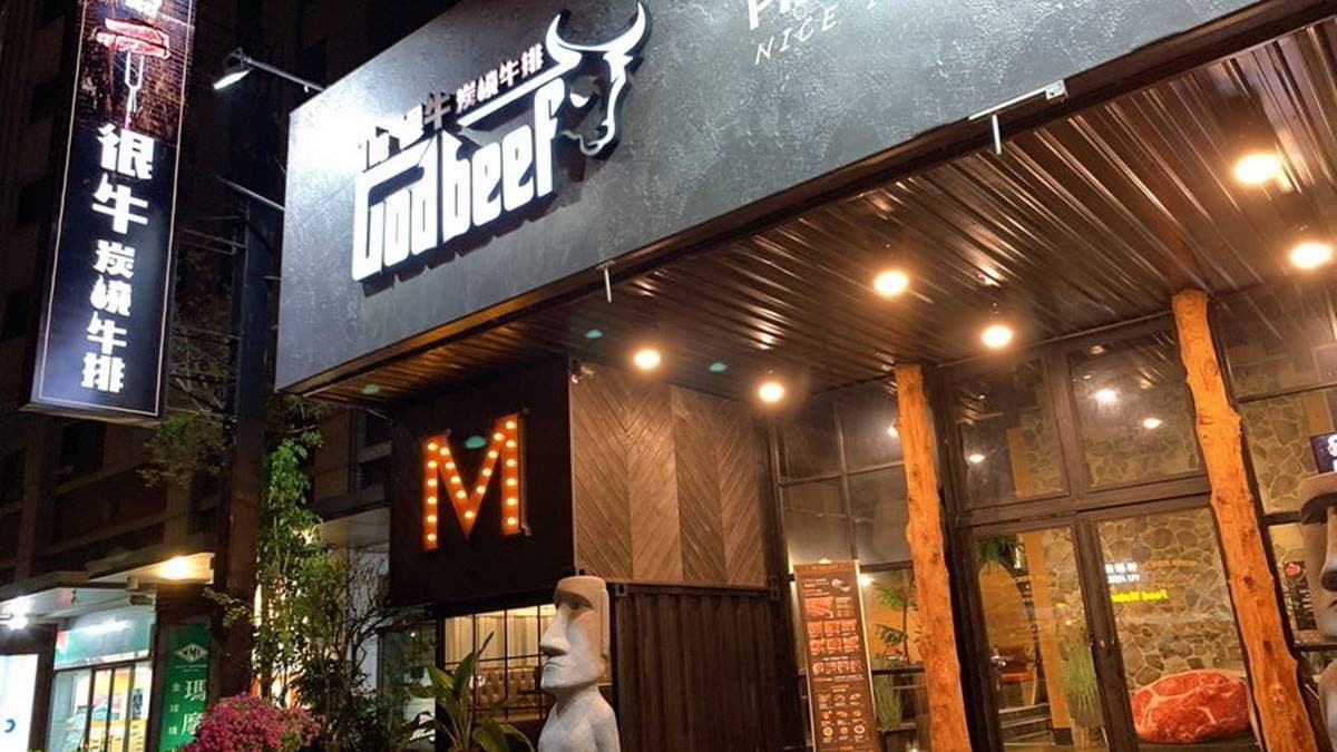 「很牛炭燒牛排」台中崇德旗艦店位於崇德路三段。（圖片來源：猴屁的異想世界）