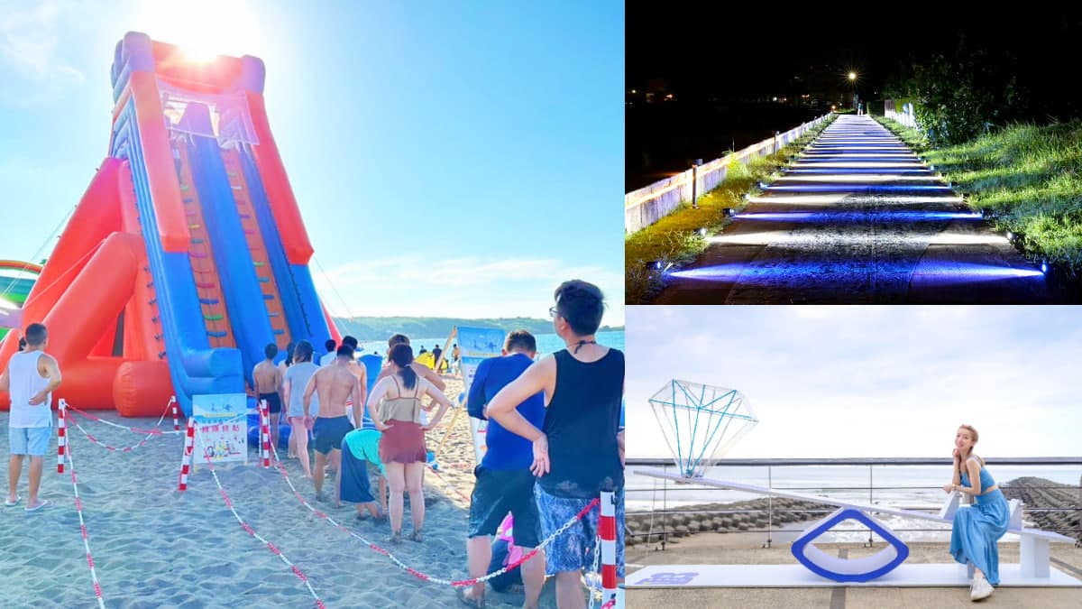 夏天必衝北海岸！白沙灣「40米氣墊溜滑梯」免費玩爆，晚上再逛浪漫海景步道