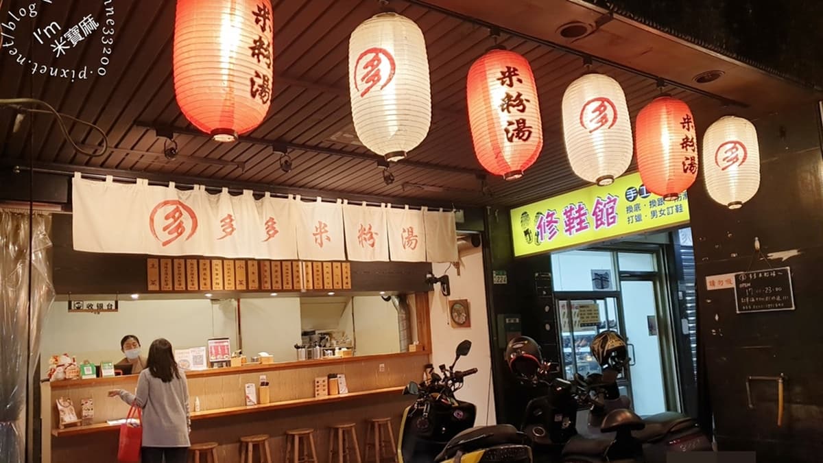 店面掛著紅燈籠，裝潢偏日式風格。（圖片來源：米寶麻幸福滿載）