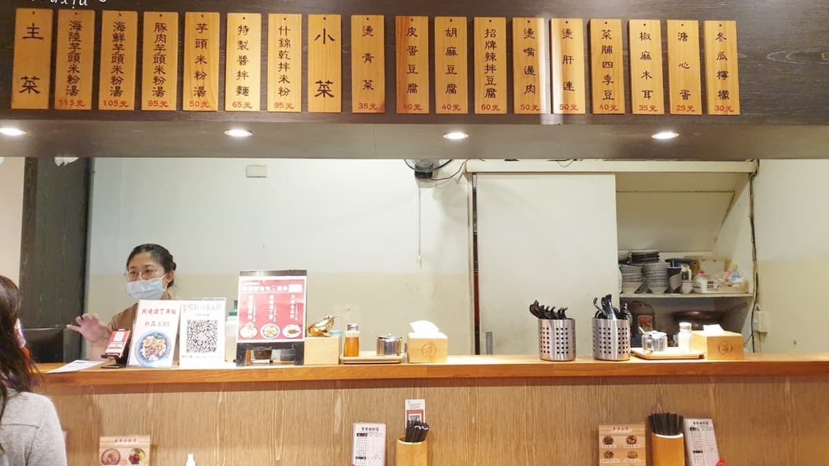 店內座位不多，因此很多人都是外帶回家。（圖片來源：米寶麻幸福滿載）