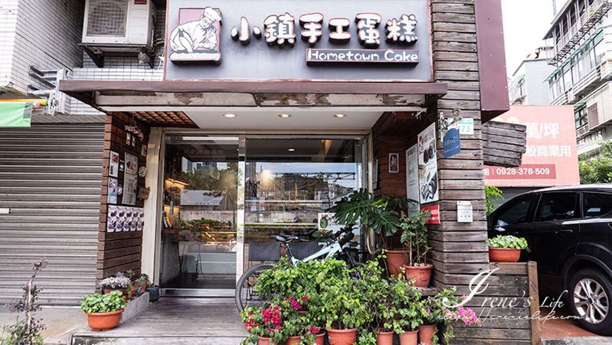 芋泥控必收!雙北6家芋頭美食:60年排隊芋泥球、爆餡蛋餅、 芋泥土石流瀑布 芋泥控必收!雙北6家芋頭美食:60年排隊芋泥球、爆餡蛋餅、 芋泥土石流瀑布