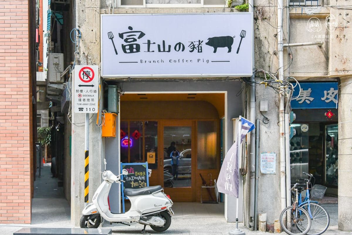芋泥控必收!雙北6家芋頭美食:60年排隊芋泥球、爆餡蛋餅、 芋泥土石流瀑布 芋泥控必收!雙北6家芋頭美食:60年排隊芋泥球、爆餡蛋餅、 芋泥土石流瀑布