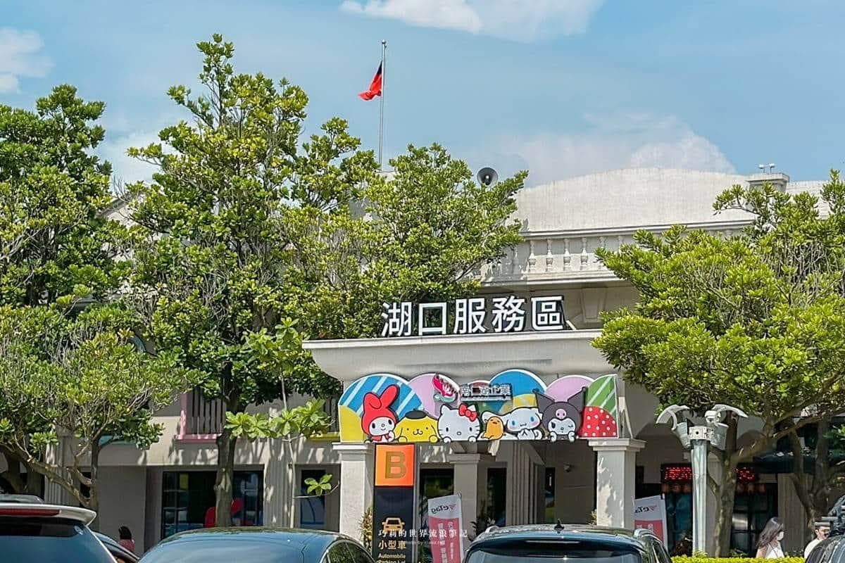 不只六福村!新竹必訪6室內景點:全台最大「乾式溫泉」、隱藏版迷你動物園 不只六福村!新竹必訪6室內景點:全台最大「乾式溫泉」、隱藏版迷你動物園
