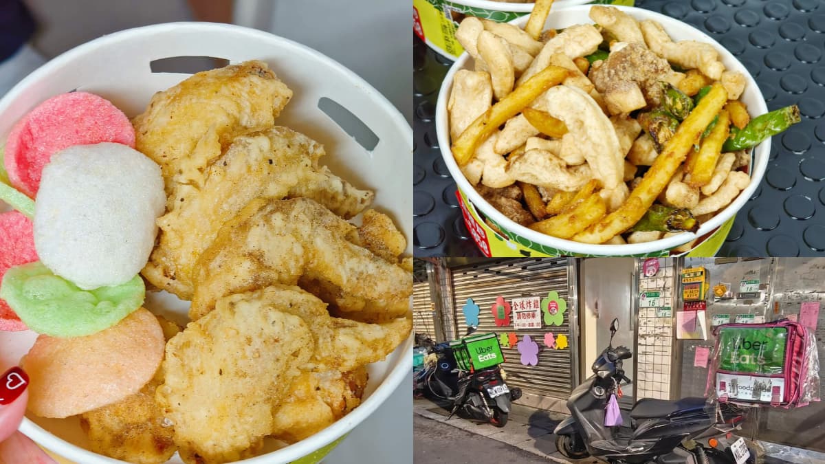 老司機都吃過！台北條通傳奇「神級噴汁炸雞」超隱密，沒店面外送訂單滿天飛