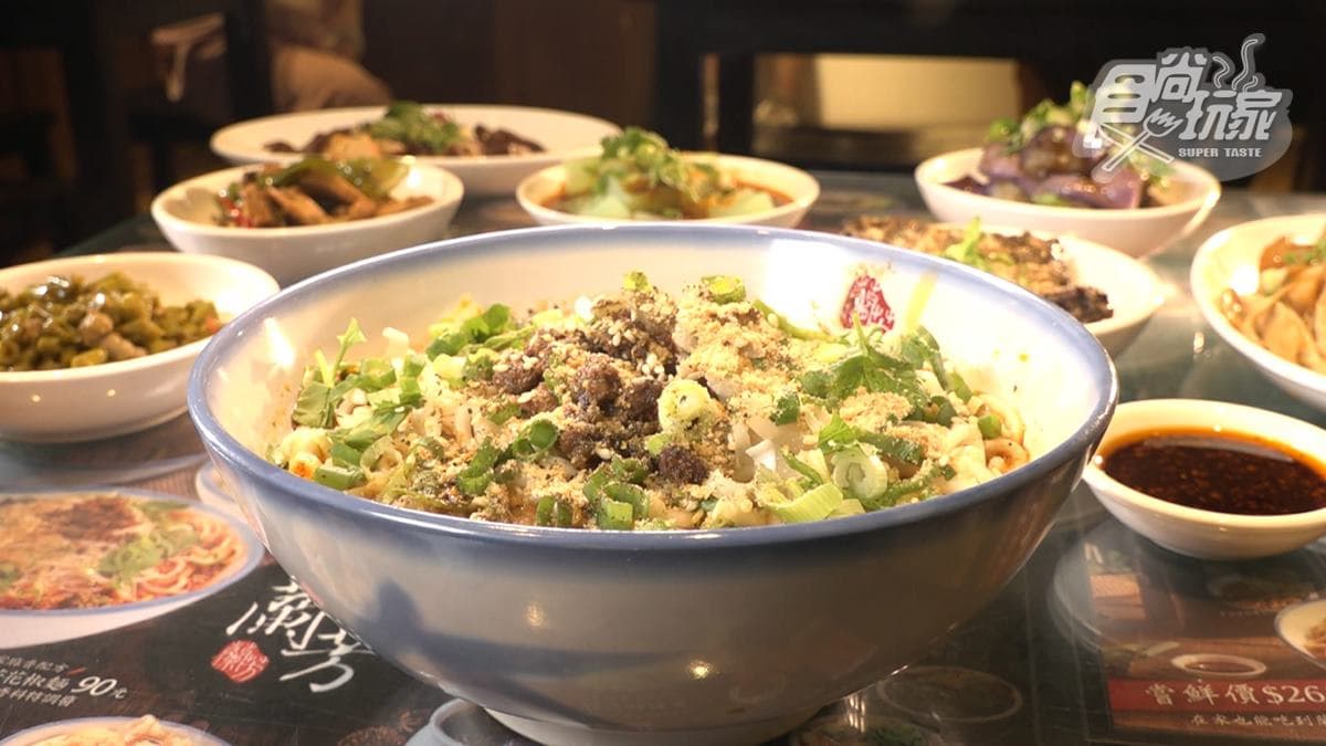 蘭芳麵食館敦南店