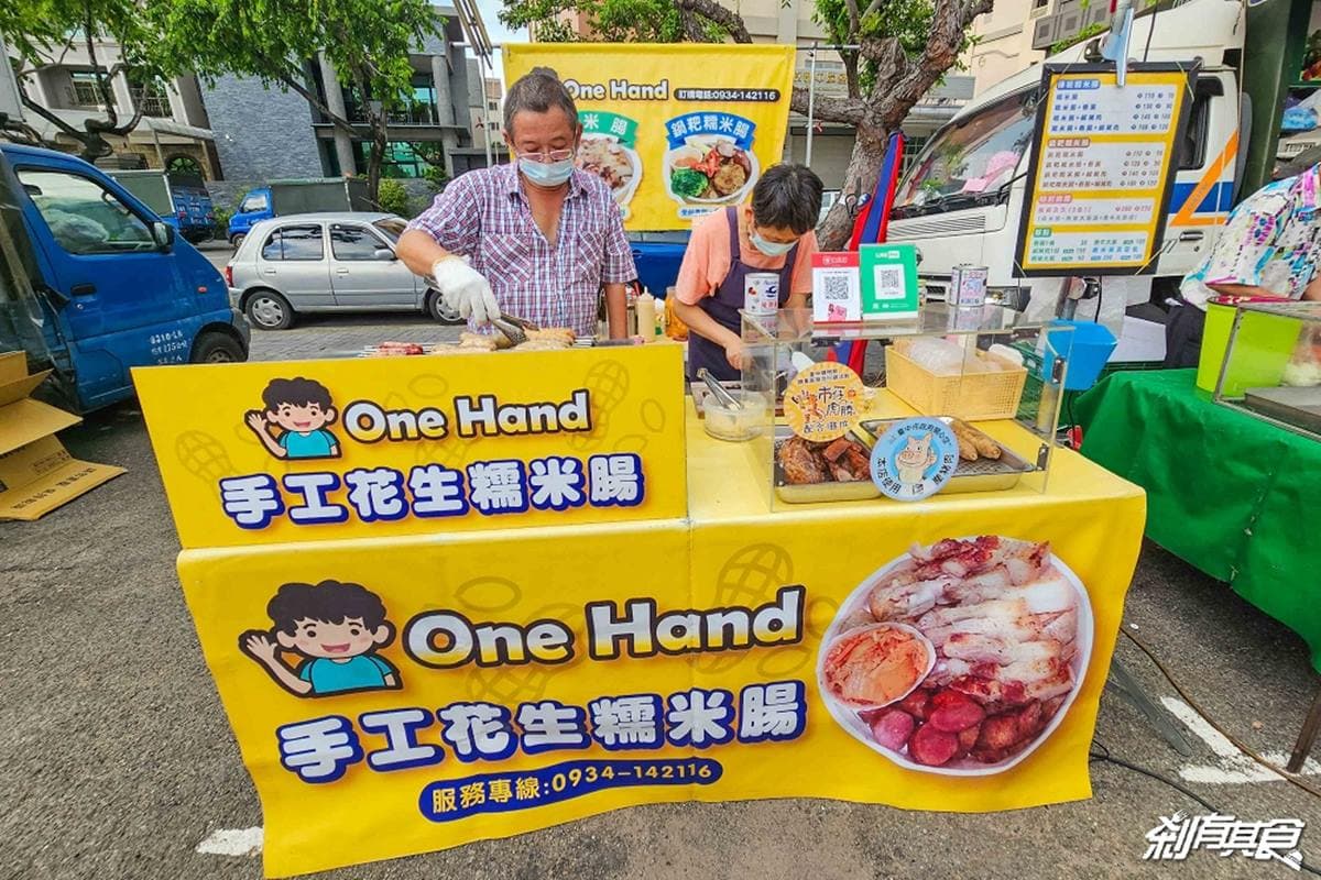 神祕到連在地人都沒聽過！台中「隱藏版夜市」１週僅營業１天，再推薦５必吃