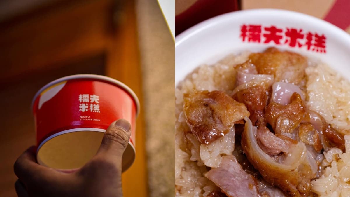 HOLA爽吃林聰明、糯夫米糕!台灣4大小吃名店一次吃,鹽酥雞、青蛙撞奶也有 HOLA爽吃林聰明、糯夫米糕!台灣4大小吃名店一次吃,鹽酥雞、青蛙撞奶也有