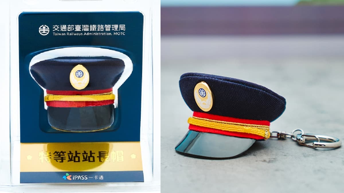 新嗶卡到!「胖虎3D悠遊卡」躺平感應萌翻,鐵道迷再收「台鐵站長帽一卡通」 新嗶卡到!「胖虎3D悠遊卡」躺平感應萌翻,鐵道迷再收「台鐵站長帽一卡通」