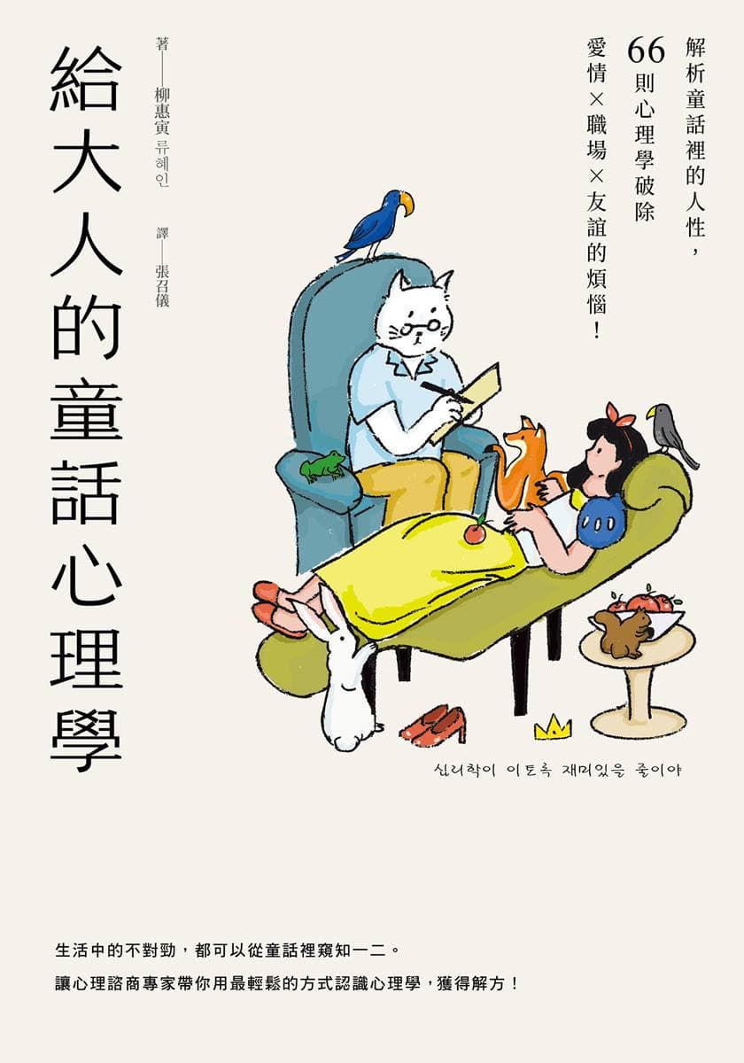 大好書屋