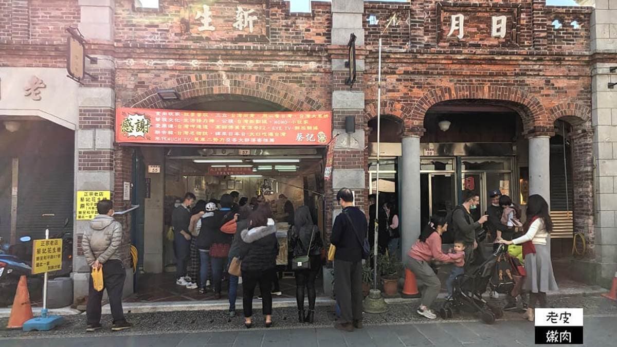 「蔡記麥芽花生糖」是大溪老街的熱門伴手禮之一。（圖片來源：老皮嫩肉的流水帳生活）
