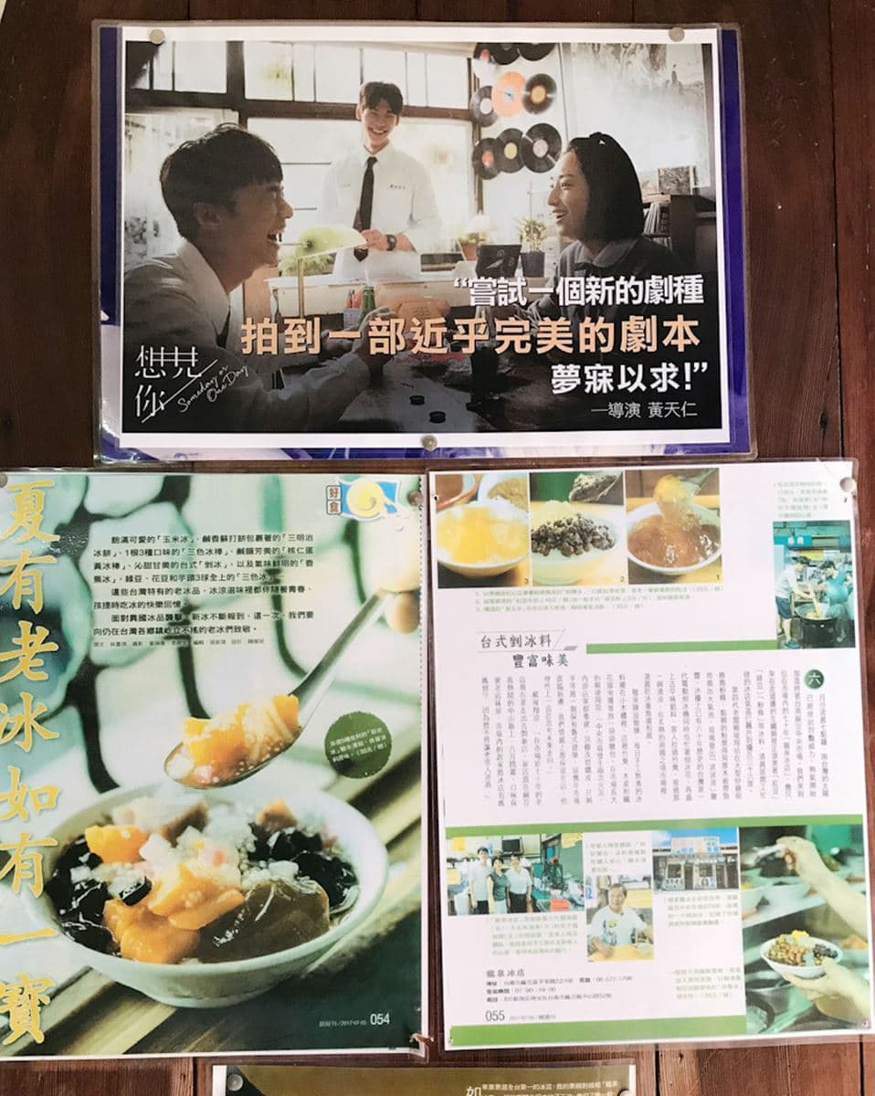 重回《想見你》莫奶奶冰店！打卡台南百年老字號剉冰，必加手炒古早味麵茶粉