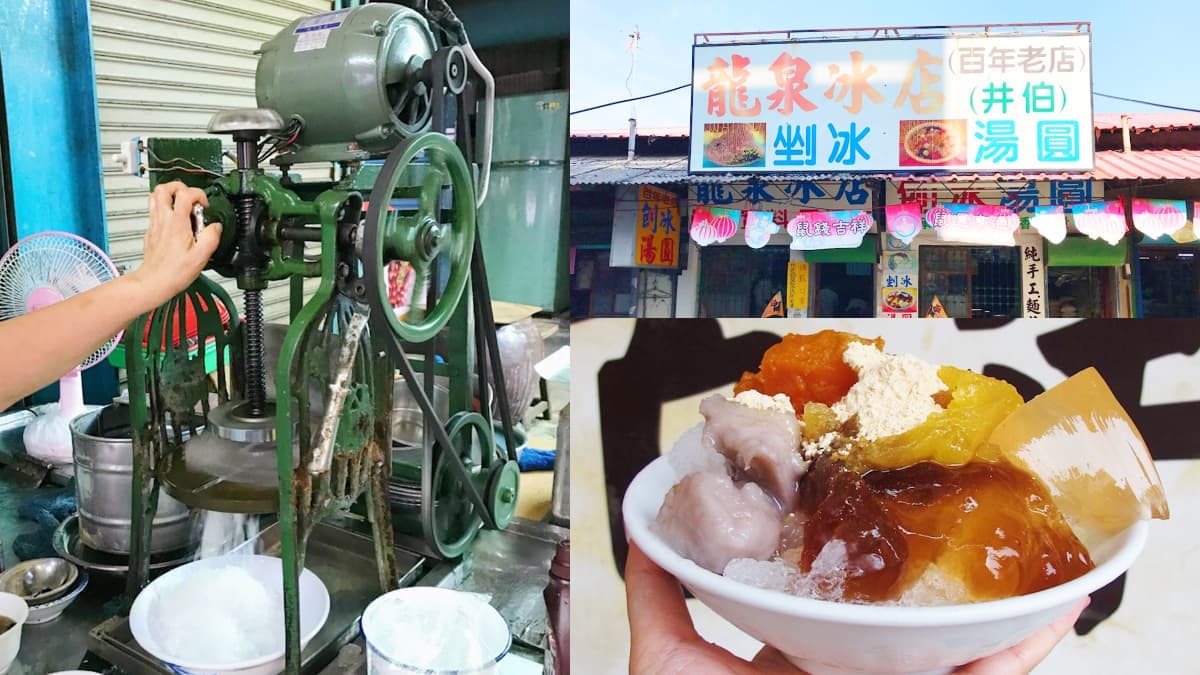 重回《想見你》莫奶奶冰店！打卡台南百年老字號剉冰，必加手炒古早味麵茶粉