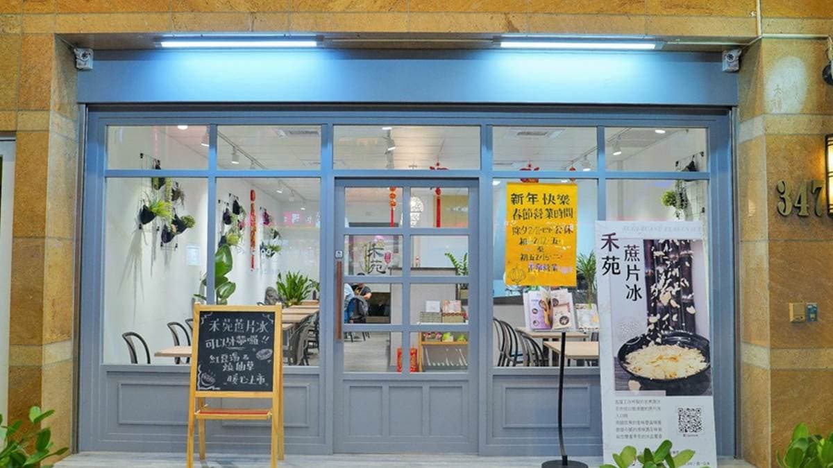 店家就位於高雄市鼓山區的博愛二路上。（圖片來源：跟著尼力吃喝玩樂）