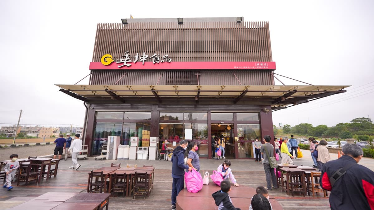 「垂坤食品（旗艦店）」有超大的停車場，買東西好停車，也不怕沒停車位。（圖片來源：卡夫卡愛旅行）