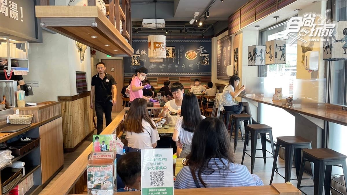 店內可以看到很多苗族風格的擺設。