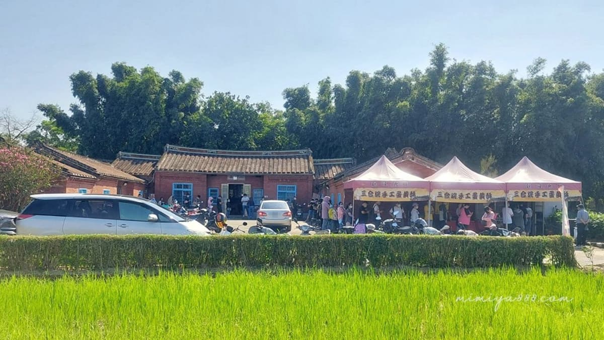 全台最隱密「排隊蛋黃酥」！每年只賣３個月，隱身鄉間三合院在地人才知