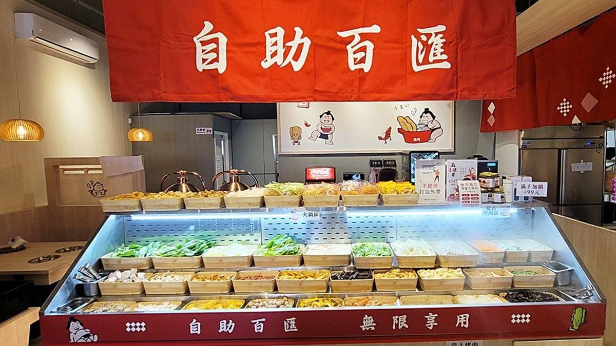 時蔬自助吧有30～40種左右的食材，煮火鍋或做成蒙古烤肉都可以使用。（圖片來源：小凉的美食小天地）