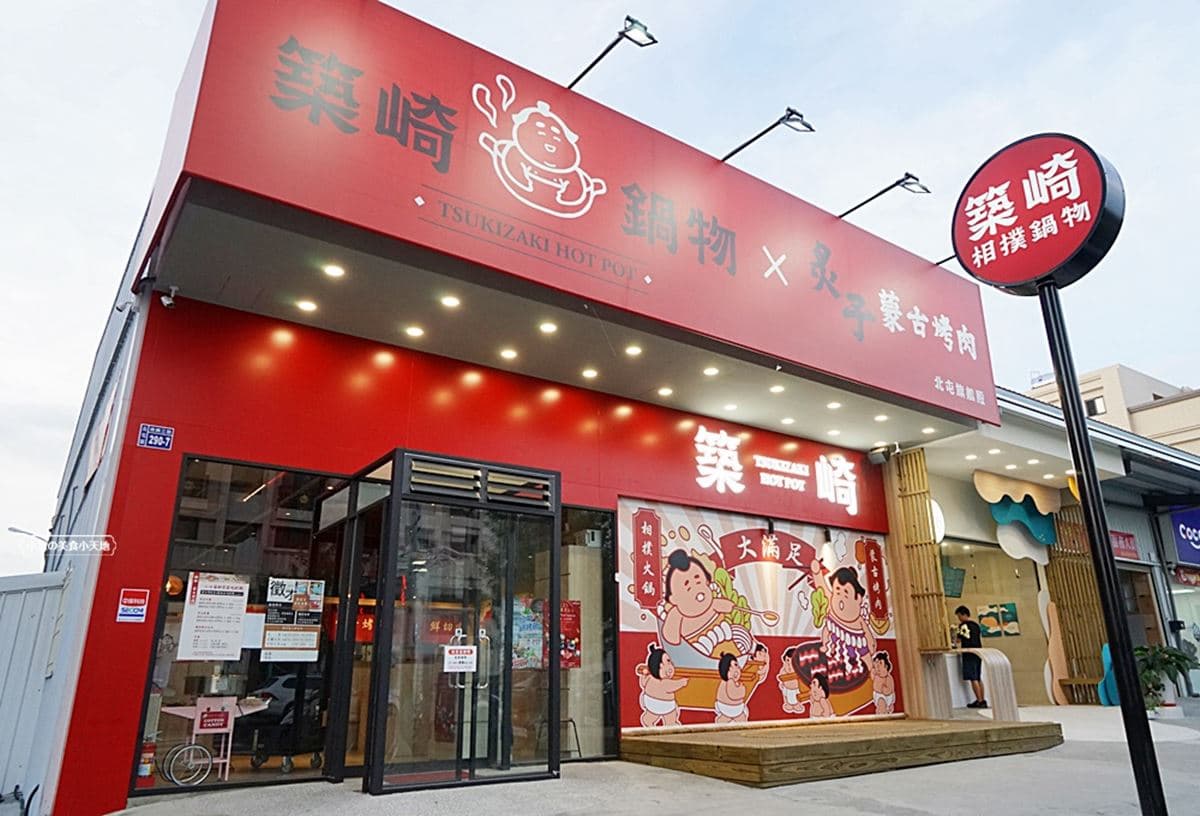 台中高CP值火烤兩吃！220元火鍋吃到飽免服務費，加價升級蒙古烤肉無限吃