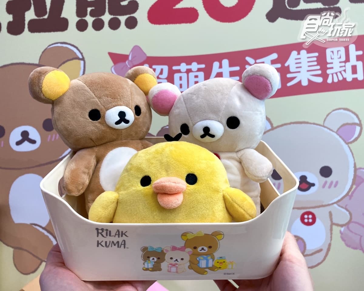 7-11「拉拉熊20週年集點送」開跑!30款Q萌周邊搶先看:時鐘置物櫃、大頭包 7-11「拉拉熊20週年集點送」開跑!30款Q萌周邊搶先看:時鐘置物櫃、大頭包