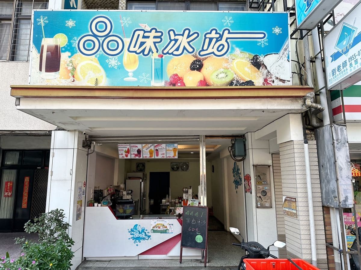 銅板價開吃!苗栗7家高CP值小吃:臭豆腐免費送、大碗公客家麵、爆汁湯包 銅板價開吃!苗栗7家高CP值小吃:臭豆腐免費送、大碗公客家麵、爆汁湯包