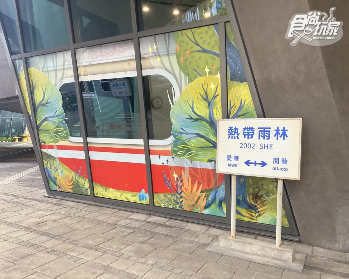 ９月壽星免費看展！北流「華語流行金曲列車」快打卡，13大復古月台歌迷拍爆