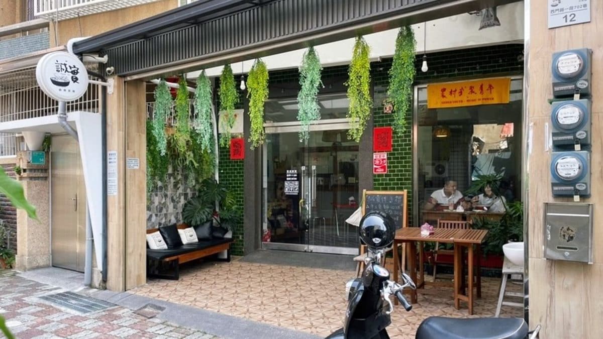 「誠實鍋燒」隱身在台南中西區西門路一段的巷弄內。（圖片來源：熱血玩台南。跳躍新世界）