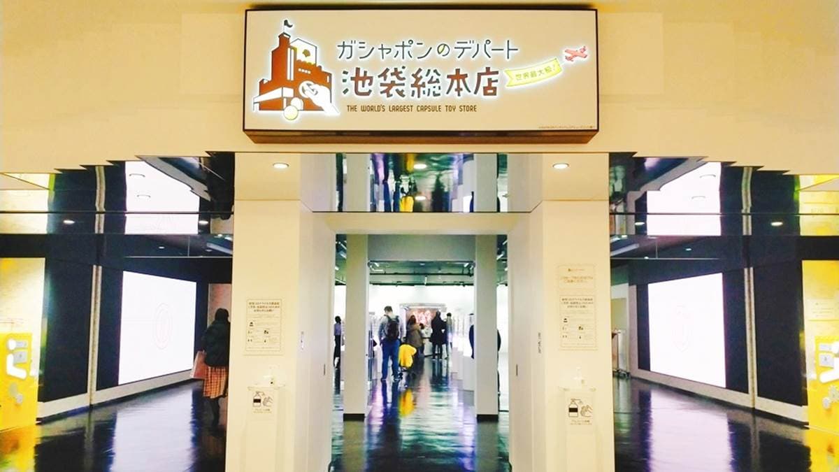 店家是金氏世界紀錄認證的世界最大扭蛋店。（圖片來源：晴天散步）