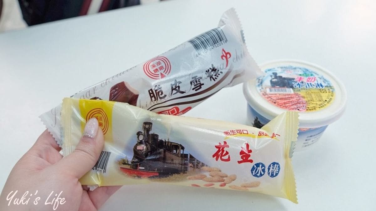 「冰品部」販售各種冰棒、冰品，口味多到會讓你難以選擇。（圖片來源：Yuki's Life）