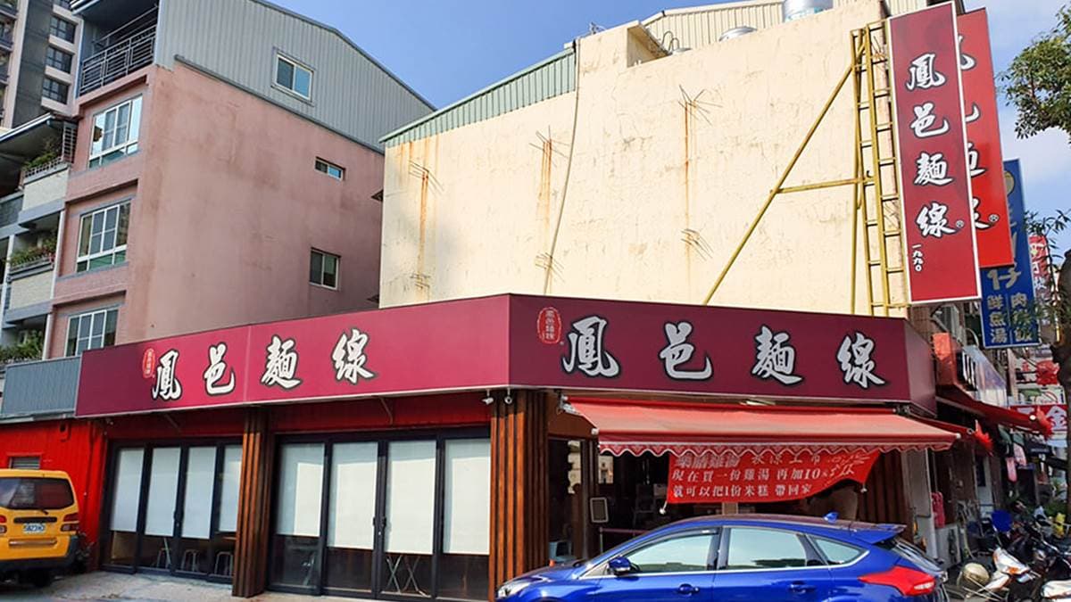店家位於高雄市左營區的自由二路上。（圖片來源：菓子の幸福週記）