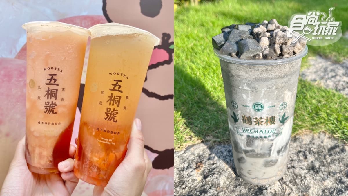 五桐號買一送一！２夯品買一送一到10月，鶴茶樓「芝麻粉角」新品第２杯半價