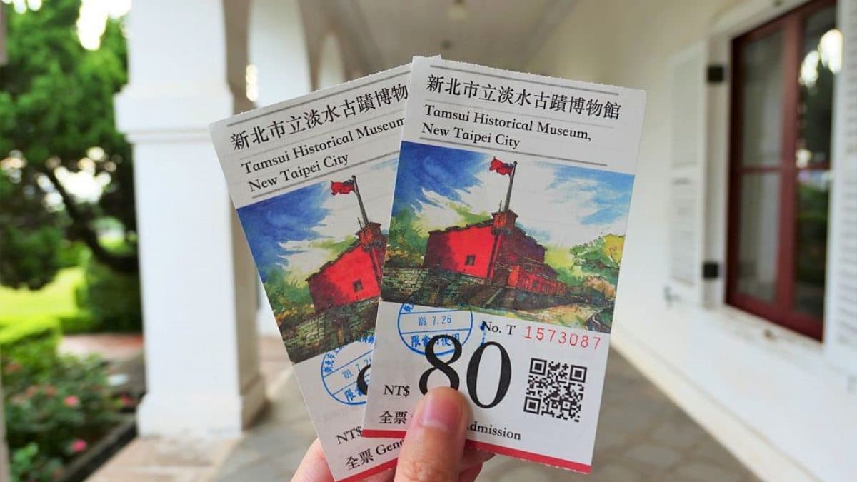 淡水古蹟博物館的門票是80元。（圖片來源：妮妮˙ˇ˙用類單記錄生活!!）