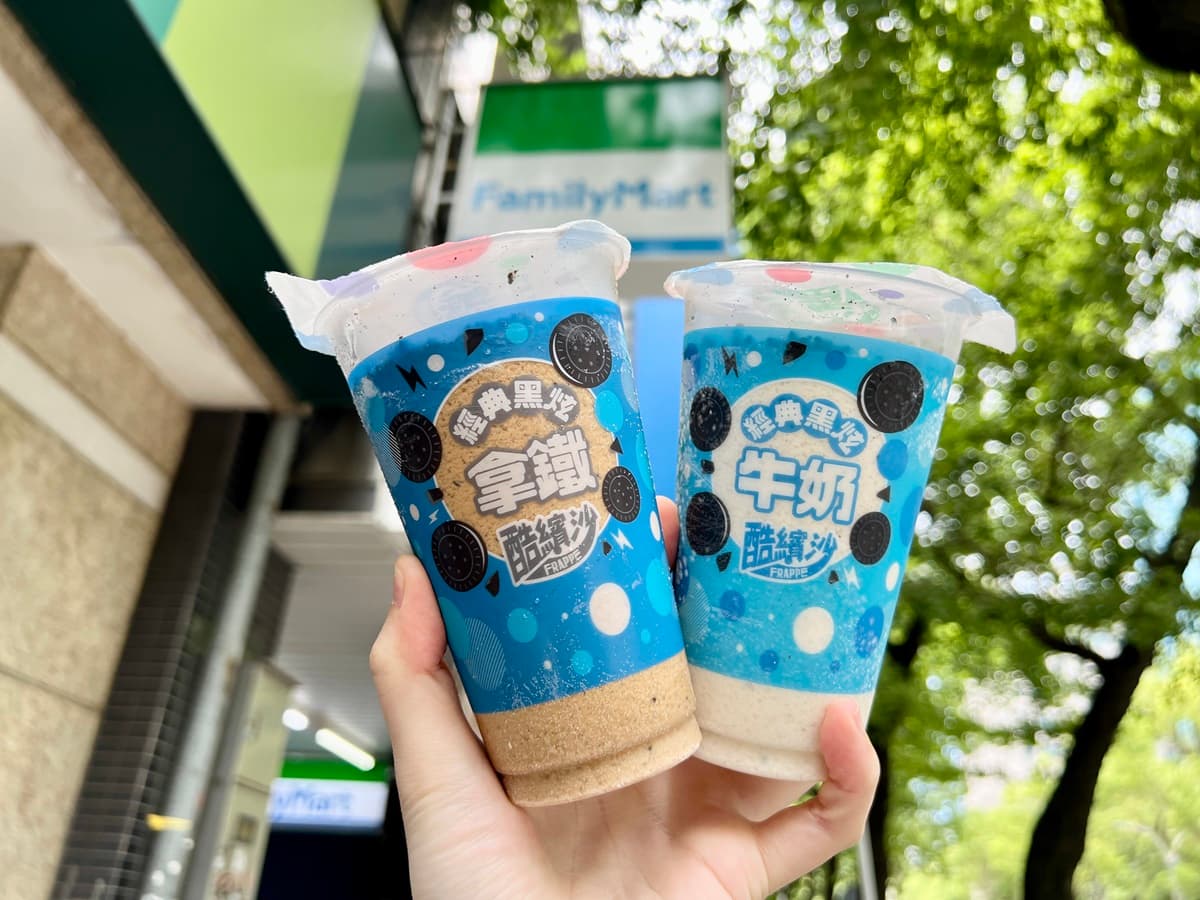 全家霜淇淋買一送一、９元爽吃！超狂聯名beard papa’s推卡士達奶茶、餐包