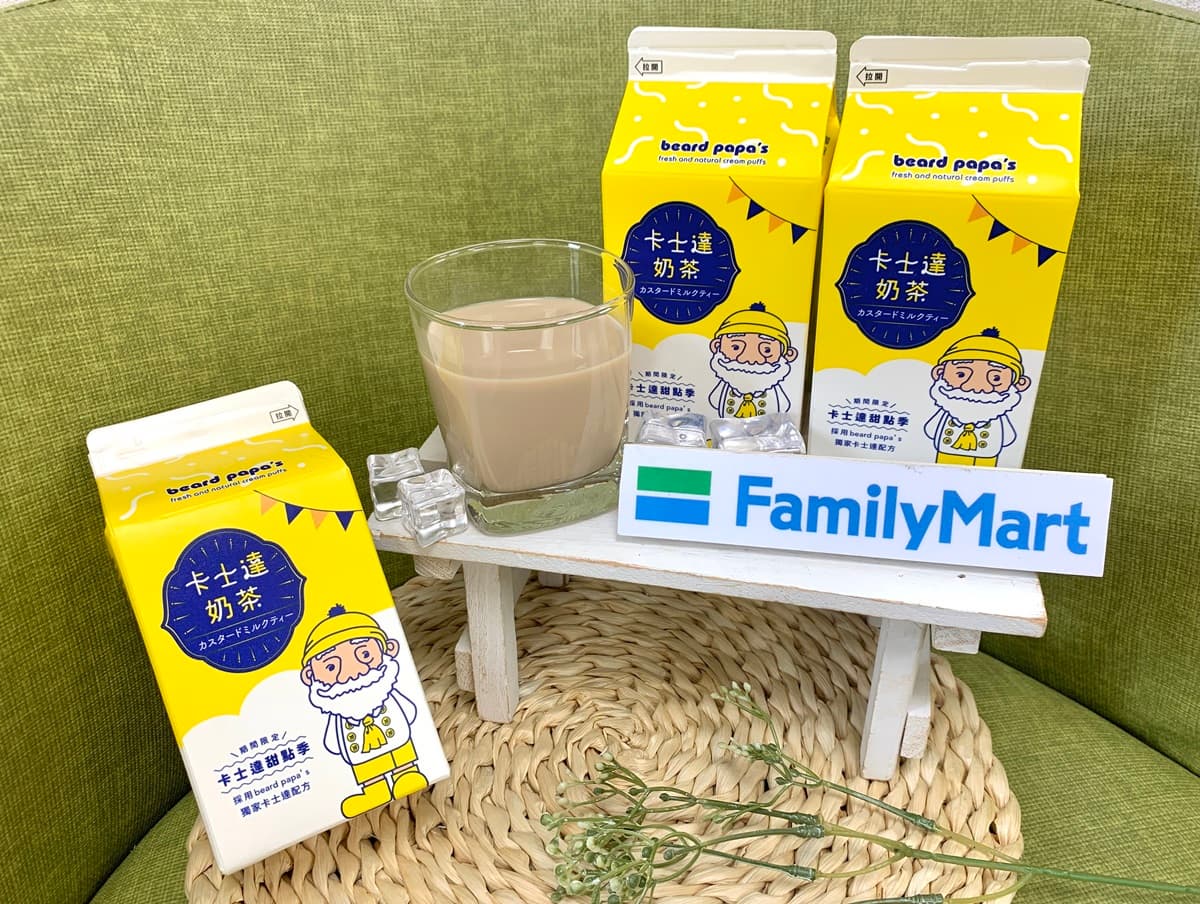 全家霜淇淋買一送一、９元爽吃！超狂聯名beard papa’s推卡士達奶茶、餐包