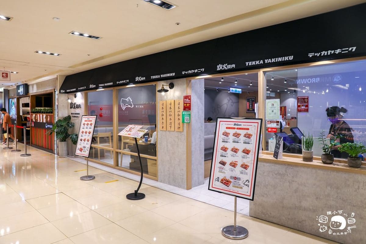 １人也能爽嗑烤肉！台北「平價燒肉」238元吃４種肉，超高CP值小資族必收