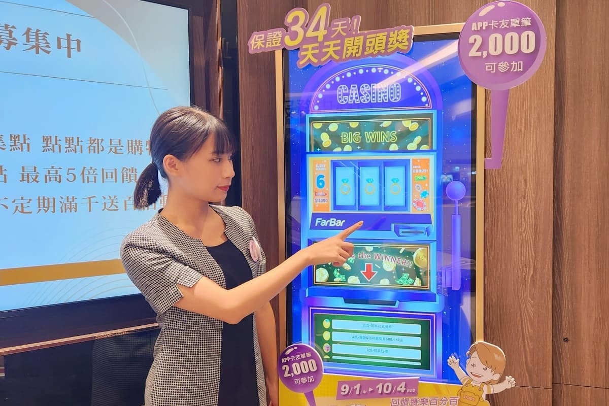 9/15開放訂位!台北第2間「旭集」9/26開幕,大葉高島屋抽旭集餐券 9/15開放訂位!台北第2間「旭集」9/26開幕,大葉高島屋抽旭集餐券