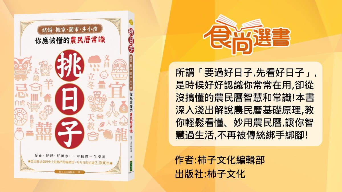 中秋節禁忌曝！「１類人」賞月千萬注意，月亮屬陰所以千萬別做「這件事」