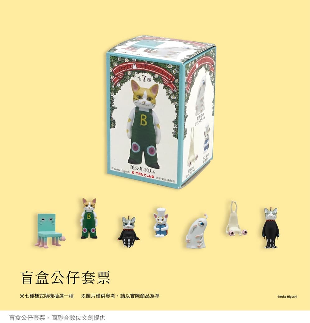 寶可夢、吉卜力聯名作都有!初登台《奇幻動物森林 樋口裕子展》千件作品朝聖 寶可夢、吉卜力聯名作都有!初登台《奇幻動物森林 樋口裕子展》千件作品朝聖
